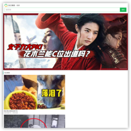 高清视频