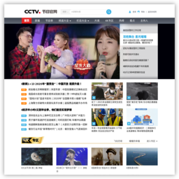 央视网