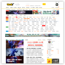 17173游戏