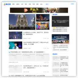 腾讯游戏