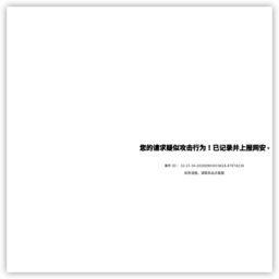西祠胡同