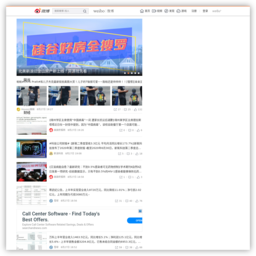 新浪微博