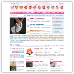 星座屋