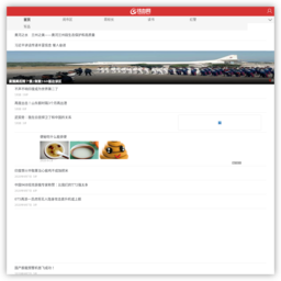 铁血网