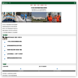 人民军事