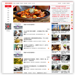 环球新军事