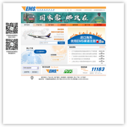 EMS