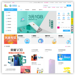天津移动
