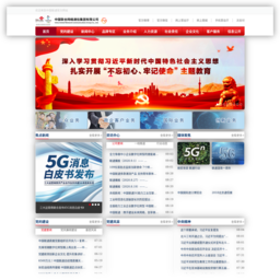浙江联通