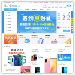 上海移动