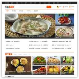 搜狐吃喝