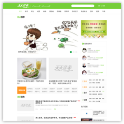 天天营养网