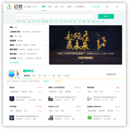 528招聘网