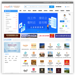 中国餐饮人才网