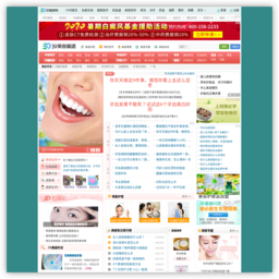美容-39健康网