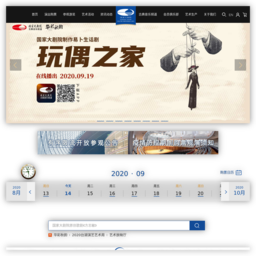 国家大剧院
