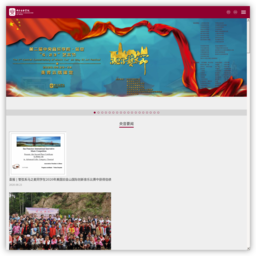 中央音乐学院