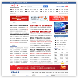 证券之星