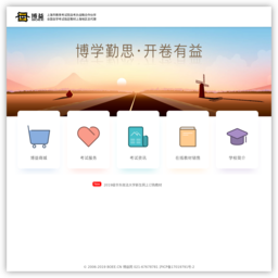 博益网
