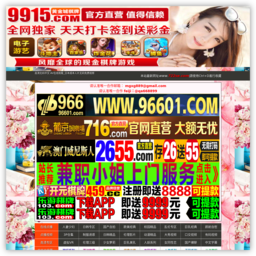 上海大众搬家