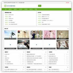 中铁快运