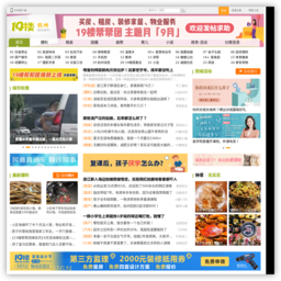 上海人谈谈山海经