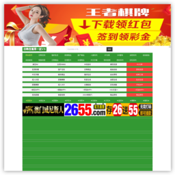 欧诺外汇_外汇交易正规平台_炒外汇开户