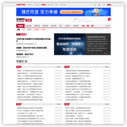 金融界专题