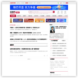 金融界观点评论