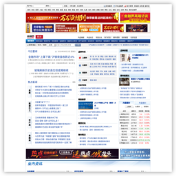 金融界期货