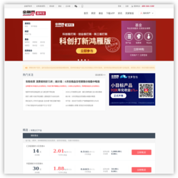 金融界理财