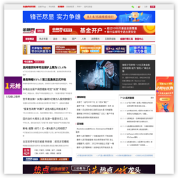 金融界财经