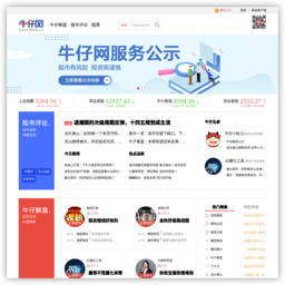 牛仔网