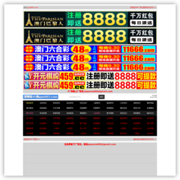原油直播室