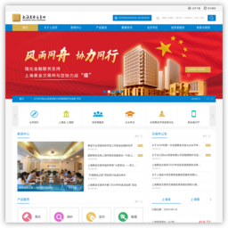 上海黄金交易所