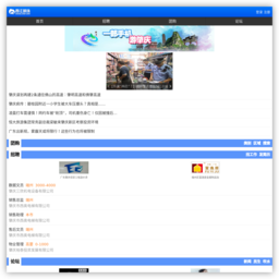 肇庆西江明珠网