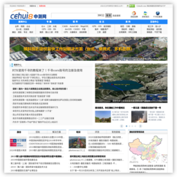 中国测绘网
