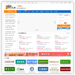 珠三角人才网