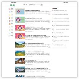 基业人才网