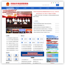 河南工商