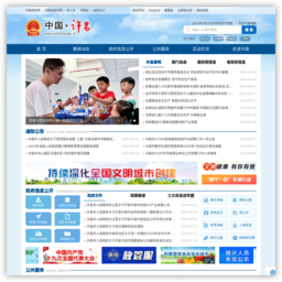 许昌