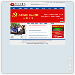 黄河科技学院