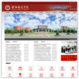 安阳师范学院