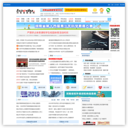 河南教育网