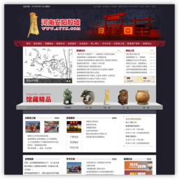 安阳殷墟遗址