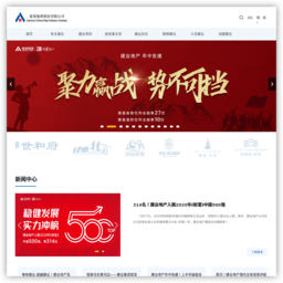 河南建业集团