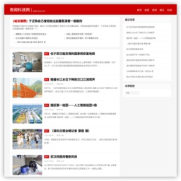 郑州市人事局