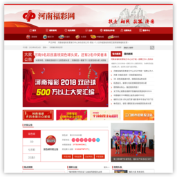 河南福彩