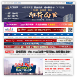 金华房网