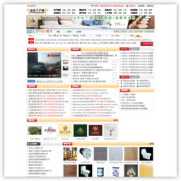 龙岩房产网
